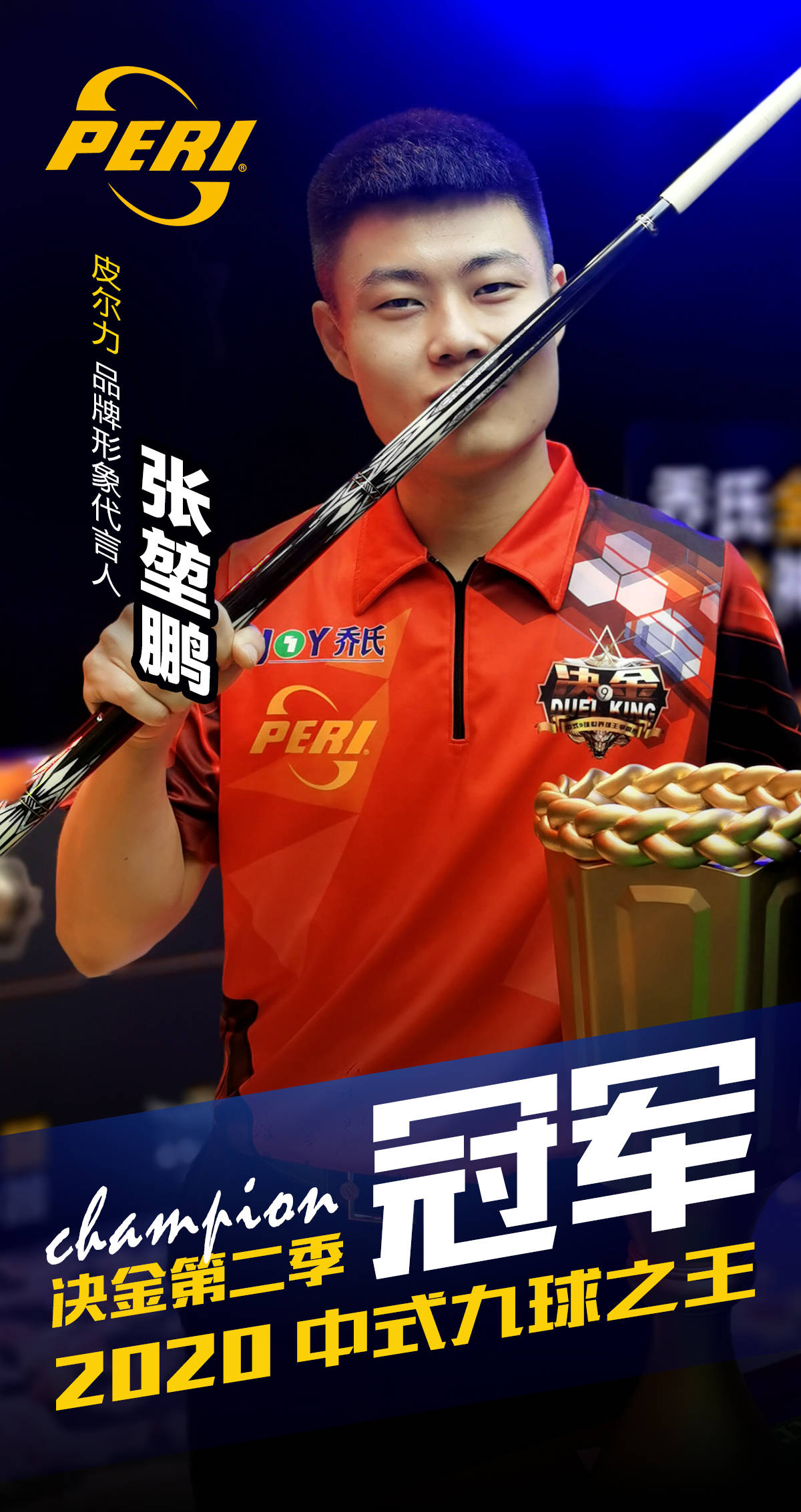 维尔茨则更 维尔茨则更